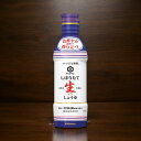 キッコーマン いつでも新鮮しぼりたて生しょうゆ(12本)/12248450ML 食料品 調味料 調味料 入学祝い 進学祝い 入学内祝い 進学内祝い お返し