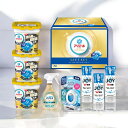 P&G アリエールジェルボール プレミアムバラエティギフトセット/PGPV50EAB 石鹸 洗剤 入学祝い 進学祝い 入学内祝い 進学内祝い お返し