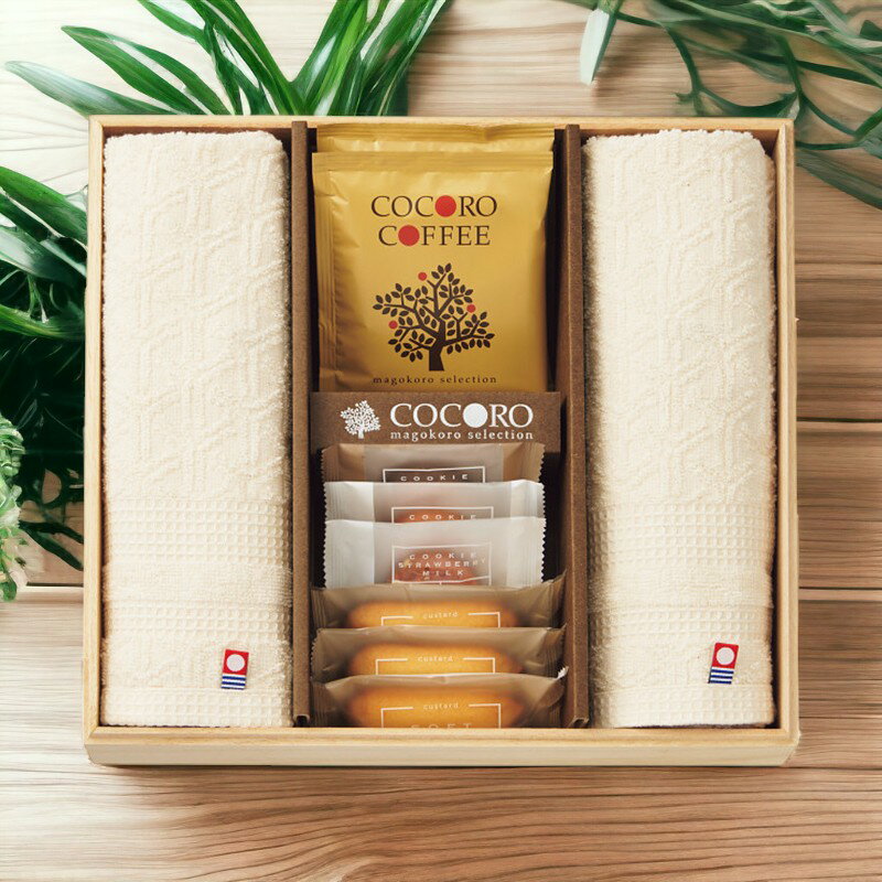 ココロ 今治タオル・スイーツセット（木箱入）/COCO-30S 食料品 洋菓子 焼き菓子 タオル製品 ウォッシ..