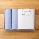 NAGIORI 泉州バス・ハンドタオルセット/35050B1H2 タオル製品 タオルセット バスタオル ウォッシュタオル 内祝い お祝い お礼 出産内祝い 結婚内祝い ギフト お返し