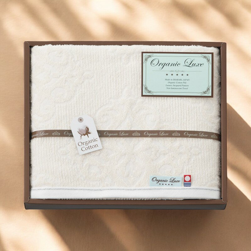 オーガニックコットン使用 今治産 バスタオル/LU3027 タオル製品 バスタオル ジャカード織 内祝い お祝い お礼 出産内祝い 結婚内祝い ギフト お返し