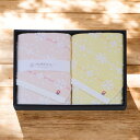 オハナ・ホーム バスタオル2枚セット/ ピンク OH-25600P タオル製品 バスタオル ジャカード織 入学祝い 進学祝い 入学内祝い 進学内祝い お返し