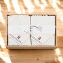 なごみね ウォッシュタオル2枚セット/NG-23150 タオル製品 ウォッシュタオル ジャカード織 内祝い お祝い お礼 出産内祝い 結婚内祝い ギフト お返し