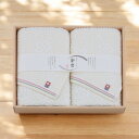 なごみね フェイスタオル2枚セット/NG-23250 タオル製品 フェイスタオル ジャカード織 内祝い お祝い お礼 出産内祝い 結婚内祝い ギフト お返し