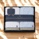 NAKACHU今治 フェイスタオル2枚セット/NAKACHUNCK-23250 タオル製品 フェイスタオル ジャカード織 入学祝い 進学祝い 入学内祝い 進学内祝い お返し