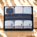 NAKACHU今治 フェイスタオル3枚セット/NAKACHUNCK-23375 タオル製品 フェイスタオル ジャカード織 入学祝い 進学祝い 入学内祝い 進学内祝い お返し