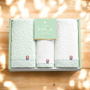 今治かのん フェイス・ハンドタオルセット/68030F2H1 タオル製品 タオルセット フェイスタオル ウォッシュタオル 入学祝い 進学祝い 入学内祝い 進学内...