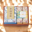 今治日和~いまばりびより~ フェイス・ハンドタオルセット/66725 タオル製品 タオルセット フェイスタオル ウォッシュタオル 入学祝い 進学祝い 入学内祝い...