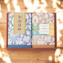 今治日和~いまばりびより~ フェイスタオル2枚セット/66730F2 タオル製品 フェイスタオル ジャカード織 内祝い お祝い お礼 出産内祝い 結婚内祝い ギフト お返し