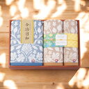 今治日和~いまばりびより~ バス・フェイス・ハンドタオルセット/66750 タオル製品 タオルセット バスタオル フェイスタオル ウォッシュタオル 内祝い お祝い お礼 出産内祝い 結婚内祝い ギフト お返し
