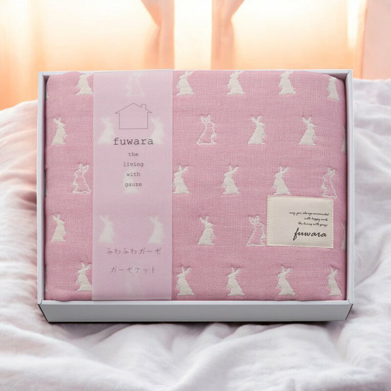 ふわら 六重織ガーゼハーフケット/ うさぎ FWR5005PI 寝装品 布団 ケット 内祝い お祝い お礼 出産内祝い 結婚内祝い ギフト お返し