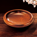 小田原本けやき 7寸 菓子鉢/AL-07 漆器 漆器鉢 木製菓子器 入学祝い 進学祝い 入学内祝い 進学内祝い お返し