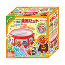 アンパンマン うちの子天才楽器セット/2401399AP ベビー 子供用品 子供用品 子供玩具 入学祝い 進学祝い 入学内祝い 進学内祝い お返し