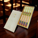 薫寿堂 花琳アソート 短寸8入(桐箱入)/1688 香典 返し 志 偲草 忌明け 満中陰志 法事 法要 粗供養