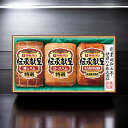 伊藤ハム 伝承献呈ギフト【産直ギフト 冷蔵便】/IS-45 食料品 肉加工品 ハム 入学祝い 進学祝い 入学内祝い 進学内祝い お返し