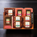 伊藤ハム 至福の洋食 田崎真也セレクションギフト【産直ギフト 冷凍便】/YO-46S 食料品 肉加工品 ローストビーフ 入学祝い 進学祝い 入学内祝い 進学内祝...