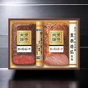 至福の和食 「賛否両論」 和のローストビーフ&ローストポークギフト【産直ギフト 冷凍便】/WR40S 食料品 肉加工品 ローストビーフ 入学祝い 進学祝い 入学...