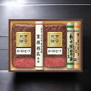 至福の和食 「賛否両論」 和のローストビーフギフト【産直ギフト 冷凍便】/WR50S 食料品 肉加工品 ローストビーフ 入学祝い 進学祝い 入学内祝い 進学内祝...