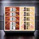 鹿児島県産恵味の黒豚 ロース味噌漬・生姜焼き用セット【産直ギフト 冷凍便】/AMS-50R 食料品 肉加工品 多品種セット 入学祝い 進学祝い 入学内祝い 進学...