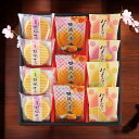 創菓京づる 極庵/DSS-20 食料品 和菓子 多品種セット 入学祝い 進学祝い 入学内祝い 進学内祝い お返し