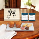 喜びあふれるお楽しみスイーツ(木箱入)/YT-10C 食料品 洋菓子 多品種セット 入学祝い 進学祝い 入学内祝い 進学内祝い お返し