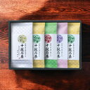 最高位十段監修 銘茶ギフト/SRS-50 食料品 日本茶 一般お茶 入学祝い 進学祝い 入学内祝い 進学内祝い お返し