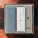深蒸し煎茶 静岡抹茶入り・煎茶 さえみどり入り詰合せ/SR2B-1 食料品 日本茶 一般お茶 入学祝い 進学祝い 入学内祝い 進学内祝い お返し