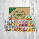 カゴメ すこやかファミリーギフト(36本)/KSR-50P/2 食料品 飲料 果汁多品種 入学祝い 進学祝い 入学内祝い 進学内祝い お返し