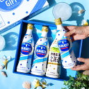 【最短当日出荷】 カルピス ギフトセット (4本)原液 希釈用 /CN20P/4 乳製品 乳酸菌飲料 食料品 飲料 乳酸 内祝い お祝い お礼 出産内祝い 結婚内祝い ギフト お返し お供え 手土産 ドリンクセット ギフトボックス ファミリー向け 人気 定番