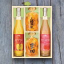 【お供え 御供】美食ファクトリー 果実のゼリー&フルーツ飲料セット/JUK35S 食料品 飲料 果汁多品種 内祝い お祝い お礼 出産内祝い 結婚内祝い ギフト お返し お盆 お供え物 初盆 帰省 手土産