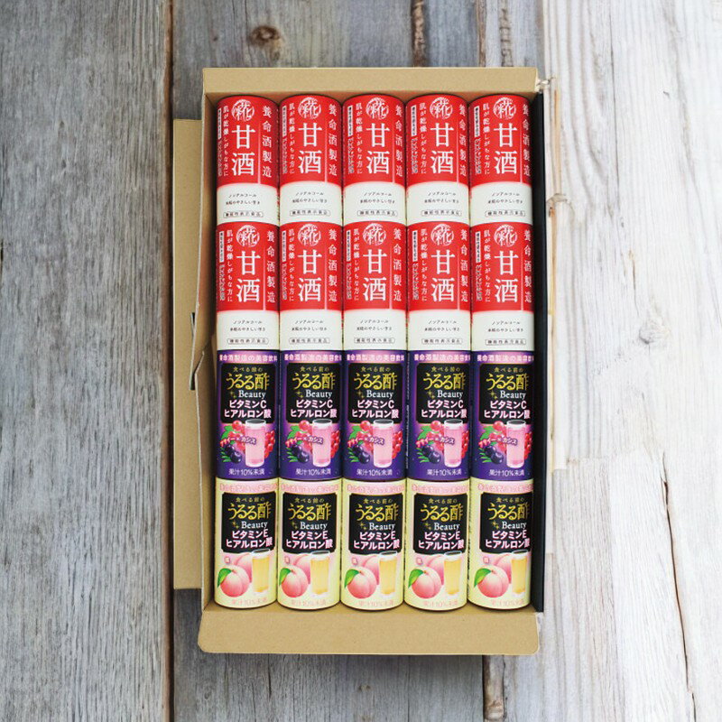 甘酒とうるる酢ビューティー2種20本セット/UA-3220 食料品 飲料 内祝い お祝い お礼 出産内祝い 結婚内..