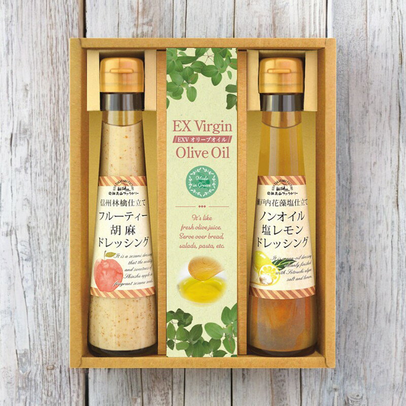 飛騨高山ファクトリー すこやかドレッシングとオリーブオイル/DS-15 食料品 液体調味料 多品種セット ..