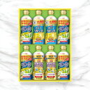 日清 ヘルシーオイルバラエティギフト/SPT-40 食料品 食用油 食用油 入学祝い 進学祝い 入学内祝い 進学内祝い お返し