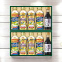 日清 バラエティオイル&丸大豆しょうゆギフト/SOT50WA- 食料品 食用油 多品種セット 内祝い お祝い お礼 出産内祝い 結婚内祝い ギフト お返し お供...