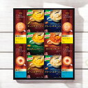 味の素 クノールスープ&コーヒーギフト/KGC-30Y 食料品 コーヒー 入学祝い 進学祝い 入学内祝い 進学内祝い お返し
