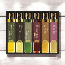 信濃屋清風堂 料理油詰合せ/SOR-50R 食料品 食用油 食用油 入学祝い 進学祝い 入学内祝い 進学内祝い お返し