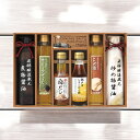 美食ファクトリー 厳選こだわり調味料ギフト/NIH40R 食料品 調味料 調味料 入学祝い 進学祝い 入学内祝い 進学内祝い お返し