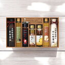 美食ファクトリー 厳選こだわり調味料ギフト/NIH50R 食料品 調味料 調味料 入学祝い 進学祝い 入学内祝い 進学内祝い お返し