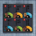 柿安本店 料亭しぐれ煮詰合せ/GS40 食料品 肉加工品 入学祝い 進学祝い 入学内祝い 進学内祝い お返し
