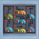 柿安本店 料亭しぐれ煮詰合せ/GK50 食料品 肉加工品 入学祝い 進学祝い 入学内祝い 進学内祝い お返し