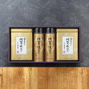 白子のり 佐賀のり詰合せ/NS-50Z 食料品 海苔 入学祝い 進学祝い 入学内祝い 進学内祝い お返し