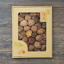 国産原木乾椎茸どんこ(210g)/OD-50 食料品 椎茸どんこ 入学祝い 進学祝い 入学内祝い 進学内祝い お返し