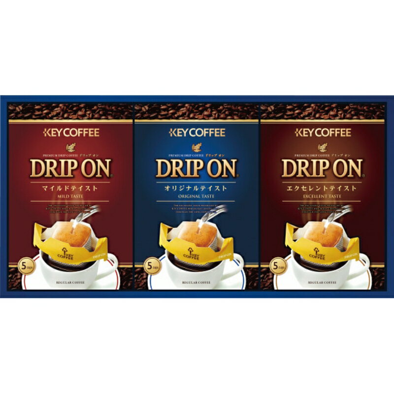 キーコーヒー ドリップオンコーヒーギフト（15袋）[CAG15N]