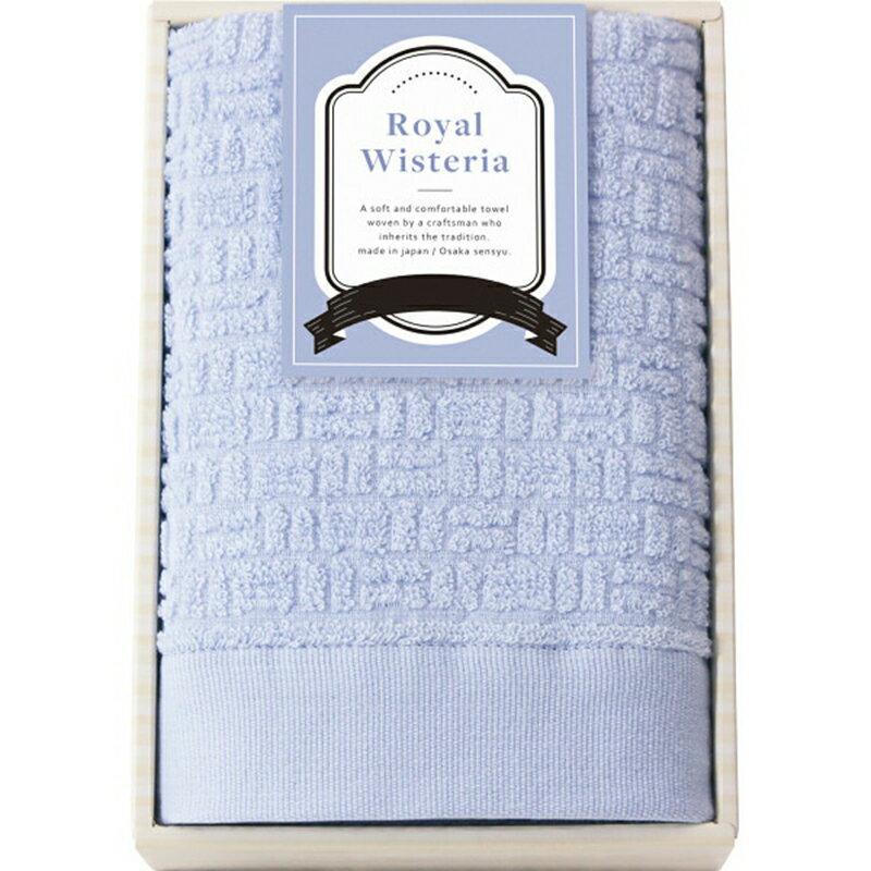 【20日までP5倍以上!☆クーポンも配布中】ロイヤルウィステリア フェイスタオル [34012] / 内祝い お返し 香典返し 出産内祝い 結婚内祝い ギフト 父の日 敬老の日 お礼 お祝い お中元