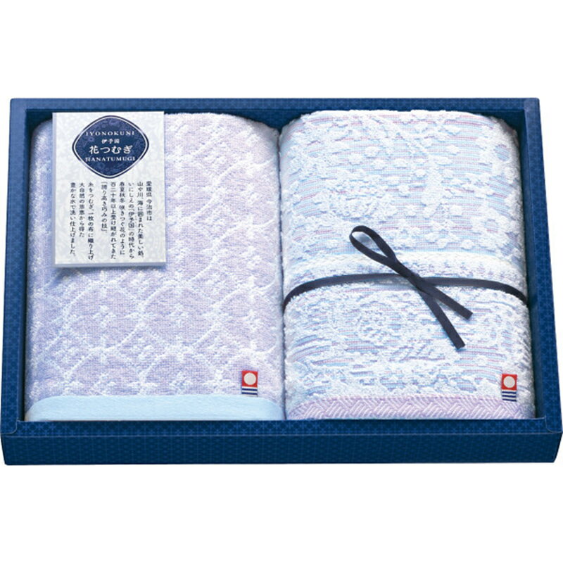 伊予国 花つむぎ フェイスタオル2枚セット [IH2531] / 内祝い お返し 香典返し 出産内祝い 結婚内祝い ギフト 父の日 敬老の日 お礼 お祝い お中元