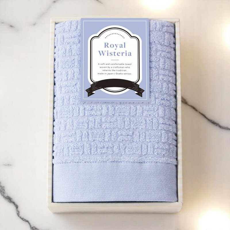 【16日までP5倍】ロイヤルウィステリア フェイスタオル [34012] / 内祝い お返し 香典返し 出産内祝い 結婚内祝い ギフト 父の日 敬老の日 お礼 お祝い お中元