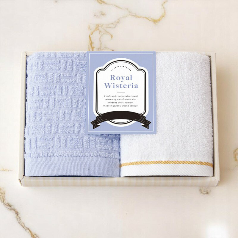【16日までP5倍】ロイヤルウィステリア ハンドタオル2枚セット [34015] / 内祝い お返し 香典返し 出産内祝い 結婚内祝い ギフト 父の日 敬老の日 お礼 お祝い お中元