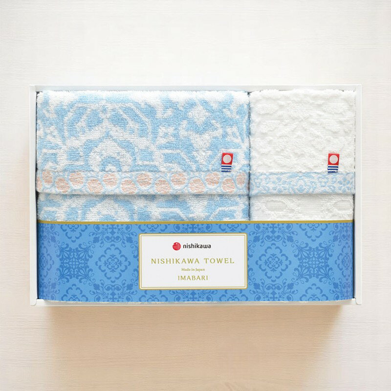 【16日までP5倍】nishikawa フェイス・ウォッシュタオルセット [TT89150505] / 内祝い お返し 香典返し 出産内祝い 結婚内祝い ギフト 父の日 敬老の日 お礼 お祝い お中元