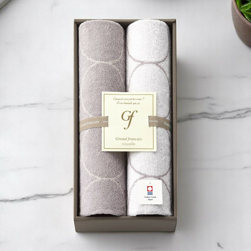 【16日までP5倍】グランフランセヌーベル 今治タオル フェイスタオル2枚セット [GFN10401] / 内祝い お返し 香典返し 出産内祝い 結婚内祝い ギフト 父の日 敬老の日 お礼 お祝い お中元