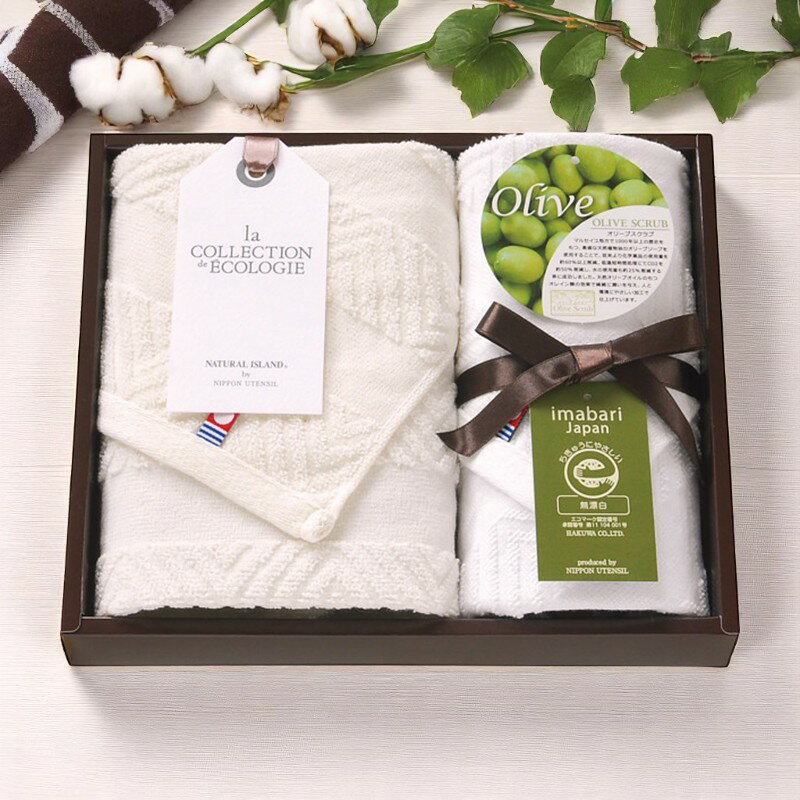 今治エコマークオリーブスクラブ2 フェイス・ハンドタオルセット [TNI1503011] / お歳暮 冬ギフト 内祝..